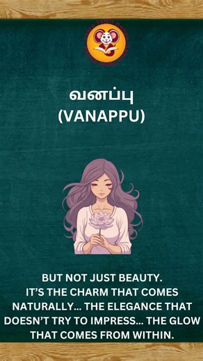 Start learning Tamil the simple way ✨Easy words with clear meanings to build your basics 💬