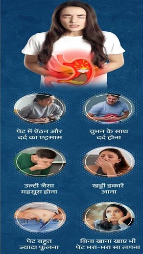 पेट में गैस क्यों बनती है? लक्षण, कारण और घरेलू उपाय | Gas Problem Symptoms & Treatment in Hindi #yt