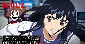 L'anime High-Rise Invasion se dévoile dans une première bande-annonce