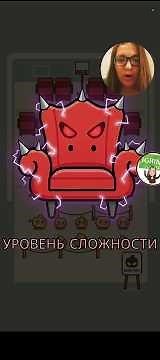 Where's My Seat gameplay walkthrough New game level 7 #gamesPuzzle
