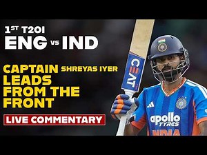 LIVE MATCH | #ENGvIND 1st T20I | ENGLAND vs INDIA Cricket Stream