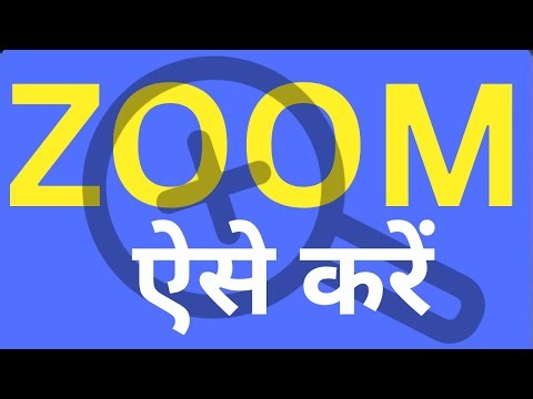 Computer Screen Zoom Kaise Kare | Magnifier Tool Complete Tutorial #zoom #magnifier #video