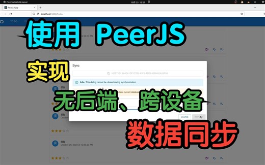 纯前端 todo 支持跨设备同步数据 - 无需后端服务器，可在 GitHub Pages 上部署