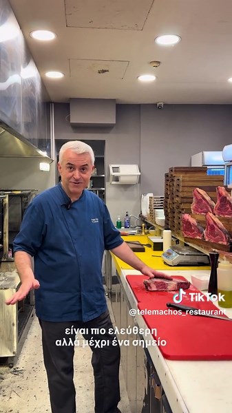 Σπαλομπριζόλα, Οδύσσεια και Μουντιάλ. #fyp