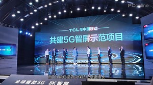 8K智屏来啦，5G加持，看视频再不卡顿