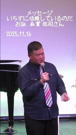 2025.11.16 Sunday Worship #TalithaKumi #SynagogueJairus #VoiceOfTheLord #Ukulele #HiddenCommands ...