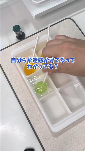 暑い時のオヤツにぺこちゃんのアイスキャンディの作り方 #料理 #ライフハック #shorts
