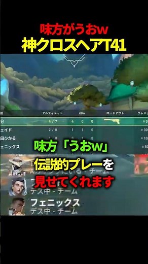 【1v4】神クロスヘアで伝説的クラッチ【VALORANT / ヴァロラント】【Vtuber】