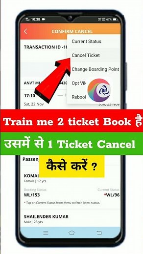 ✅🔴2 ticket me se 1 ticket cancel kaise kare | how to cancel ticket in irctc for one person #shorts