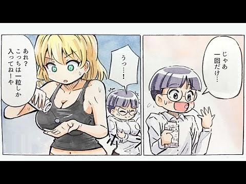TG TF Boy transforms into a girl (Magical Pills) Gender bender TG body change