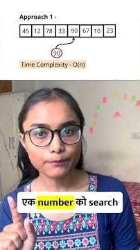 Time complexity in 2 min 🔥Linear vs Binary Search #engineering #engineeringstudents #dsaforbeginners