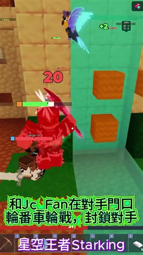 王者重返榮耀──冰錘Adetunde被buff回來！ #Adetunde #roblox #bedwars #games #funny #罗布乐思 #機械方塊 #冰錘