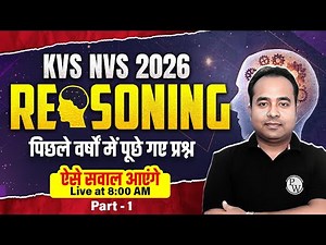 KVS NVS Reasoning Class | Reasoning Previous Year Questions for KVS PRT TGT PGT by Vedanand Sir #1