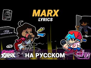 Sunday - Marx Lyrics + Russian Lyrics | Friday Night Funkin' (VS Sunday Remastered Mod)