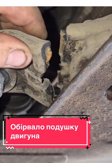 Engine Mount Repair Tips You Should Know