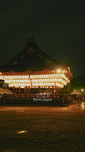 八坂神社の幻想的な夜景と歴史