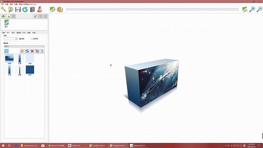 你特别需要的超棒音频分离和样机制作软件！