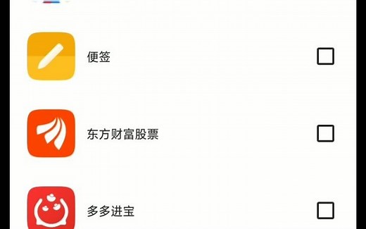 如何把已经安装的安卓应用程序提取对应的APK安卓程序包