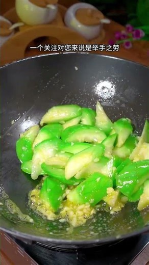 Fried Luffa with Clams | A Secret to Make It Super Sweet!