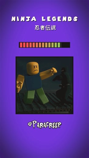 Ninja Legends〖忍者伝説〗 #scary #horror #animation #roblox
