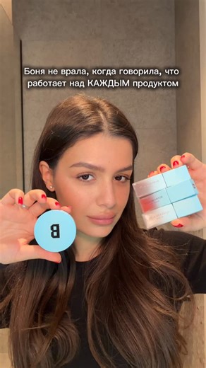 VICTORIA BONYA beauty brand on Instagram: "Ваши обзоры — наше бесконечное вдохновение! Спасибо, что выбираете BONYA BEAUTY🩵 bonyabeauty.com"