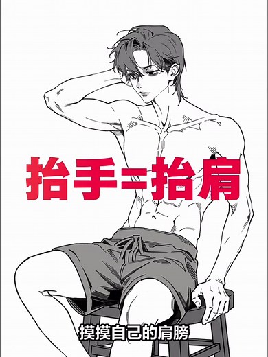 ฅ≽(•⩊ •マ≼ illustration editing tutorial with comments for artists from RedNote ~ save and practice . follow for more art lessons and art ideas 💡 . . . credit: id1094446196 . . #arttutorials #xiaohongshuart #artlesson #animeart #animearttutorial