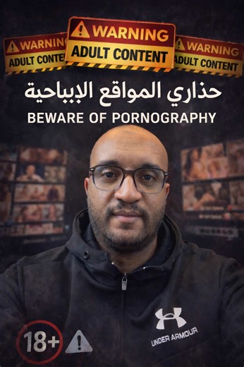 #info #tech #astuce #android #iphone