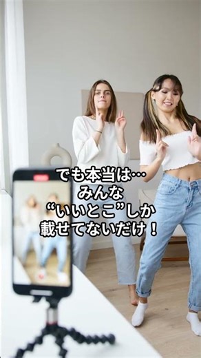 SNSスクロールして疲れてる…その原因と対策