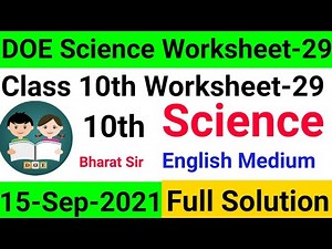Class 10 Science Worksheet 29 || English Medium || Science Worksheet 29 Class 10 || 15 Sep 2021