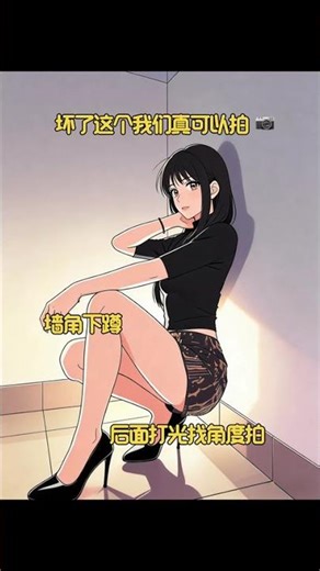 Unleash Your Abs with This Fit Babe & Intense Vibe! FitnessChallenge