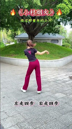 Learn Square Dancing for Beginners: Step-by-Step Guide Square Dance Tutorial Dance Lessons