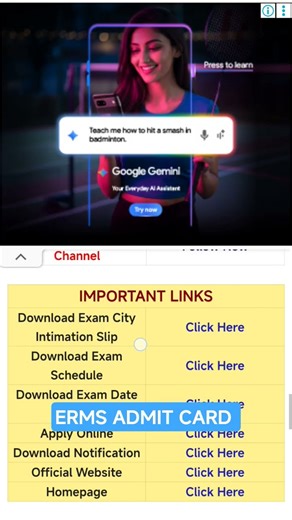 ERMS Admit Card 2025 Out | How to Download ERMS Admit Card | ERMS Exam 2025 Latest Update