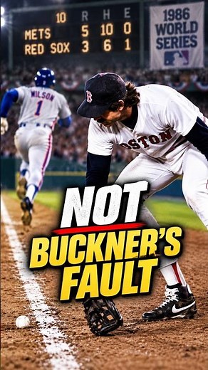 📁 Case 044: Bill Buckner Didn’t Cost the Red Sox the 1986 World Series