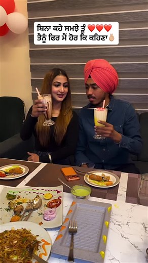 Punjabi Status Daily on Instagram: "ਬਿਨਾ ਕਹੇ ਸਮਝੇ ਤੂੰ ❤️❤️❤️ ਤੈਨੂੰ ਫਿਰ ਮੈਂ ਹੋਰ ਕਿ ਕਹਿਣਾ🫰🏼 #ɴᴇᴡsᴏɴɢ #ᴛʀᴇɴᴅɪɴɢsᴏɴɢ"