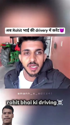 Rohit bhai Gali mein tractor ka race de rahe hain 🚜🚜👍🆔💔🥀🥀🫂❤️‍🩹