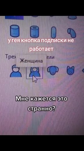 Exploring User Interface Icons and Text Overlays