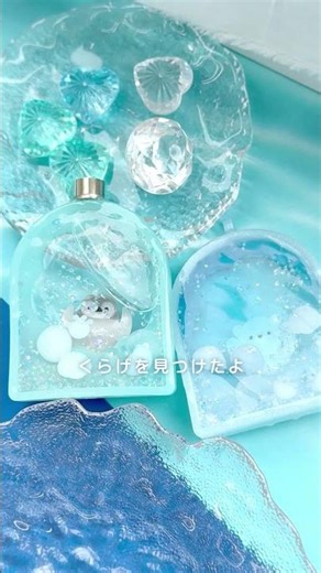 海の世界を閉じ込めたアクアリウムモールド🐠🫧【手作り工房 MY mama】