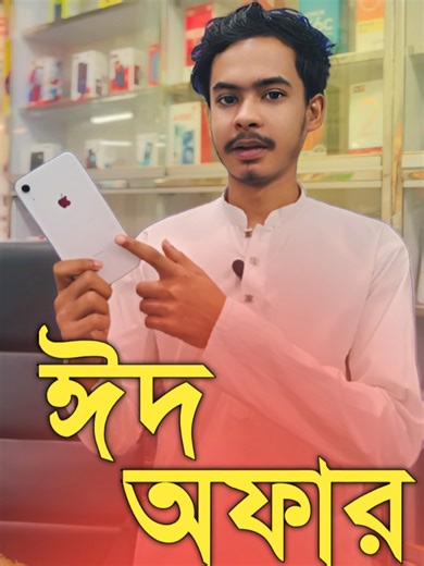 I phone xr display change SIM not working #ForYou #ForYouPage #FYP #Trending #BudgetPhone #LowPrice