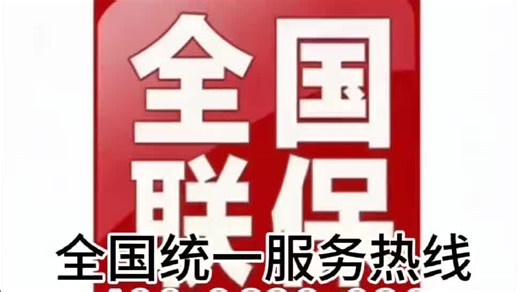 优佰特烤箱推出全国24小时售后客服受理中心(2026更新上线)电话