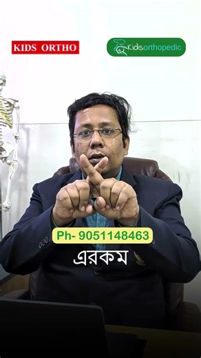 scissor gait in cerebral palsy time to react