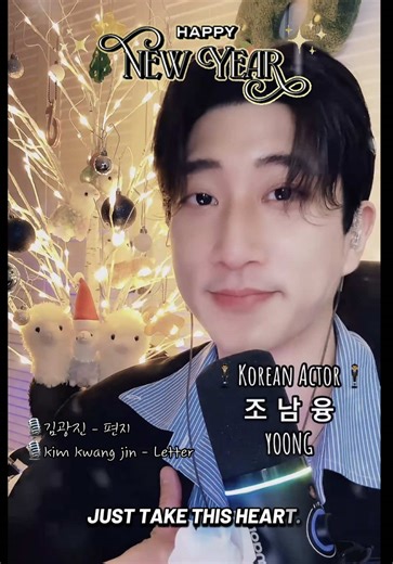 김광진의 '편지' ASMR - 아름다운 가사읽기