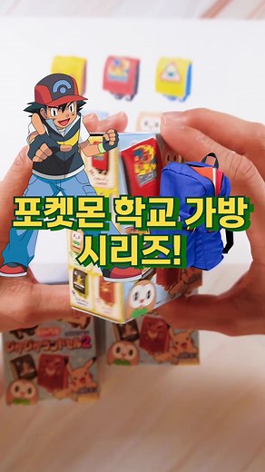 포켓몬 아트박스 할로윈 씰 아보크 띠부씰 신상템