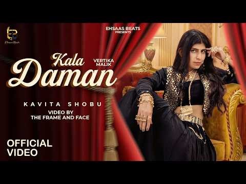 Kala Daman (Official Video) | Kavita Shobu | Vertika Malik | New Haryanvi Song 2026 | Ehsaas Beats