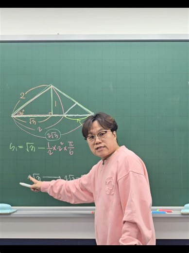무한등비급수 도형문제 Infinite geometric series geometry problems 분당 고동국수학학원 031-704-6741 죽전 지트학원 031-265-8003 #infiniteseries #geometricseries #geometry #series #mathexam