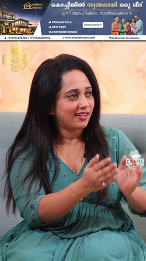 ഇപ്പോഴും അഭിനയം പഠിച്ചുകൊണ്ടിരിക്കാന് കേട്ടോ | Ann Maria | Cinema Kampani | #shorts