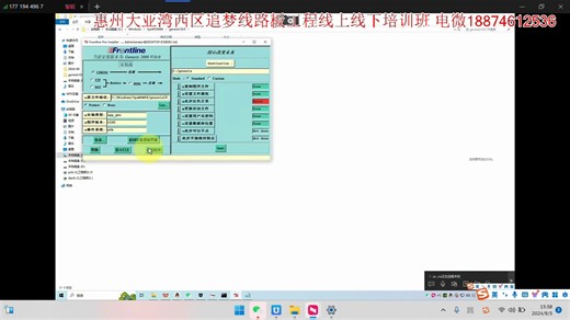 WIN10系统安装CAM全套工程软件