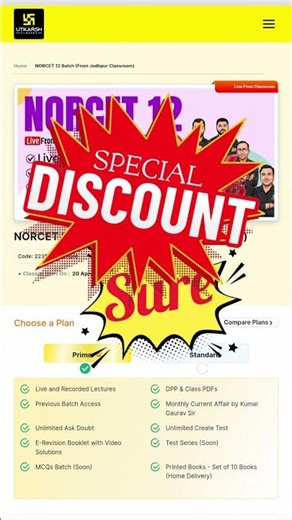 NORCET 12 Batch | NORCET 12 Batch Coupon Code | Utkarsh Classes Coupon Code ✅ #utkarshclasses