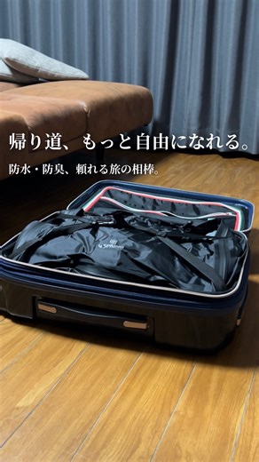 cotochico【京都グルメ/グルメ旅行】 on Instagram: "旅行が多い私にとって、パッキングのストレスがゼロになる神アイテムに出会いました…！✨ 4 SPRINGのかる旅圧縮バッグ CUBE😌❤️‍🔥 @4spring_official 1週間分以上が入る一番大きな圧縮バッグなんです😆 私は国内旅行が多いので、機内持ち込み可能な小さなキャリーをよく使うのですが、冬服は嵩張るから全然入らない🥹 これを使えばニットだけではなく、ダウンジャケットもあっという間にペラペラになります🙆‍♀️ 専用ポンプを使って、たった60秒でカチカチに圧縮されるんです😌 これのおかげでスーツケースの半分が空いたので、帰りのご当地お土産も諦めずに全部買えちゃいました😂 しかも防水・防臭仕様だから、帰宅後の洗濯物をまとめて入れておくのにも便利😆 シリーズ累計1万個売れているのも納得のクオリティです！ 海外旅行にも便利そう！！ これから旅行の予定がある人は、ぜひチェックして