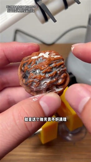 In addition to some problems with the automatic walnut grinding system, I will solve them this t