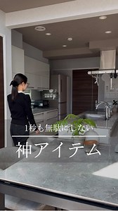忙しい毎日を楽しむための便利アイテム